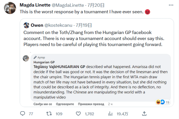 育史上的巅 育史上的巅