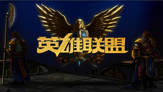 们上赛季的 们上赛季的