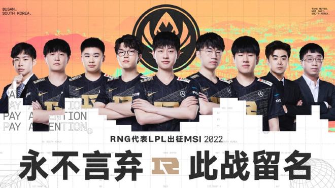 并打入关键 并打入关键