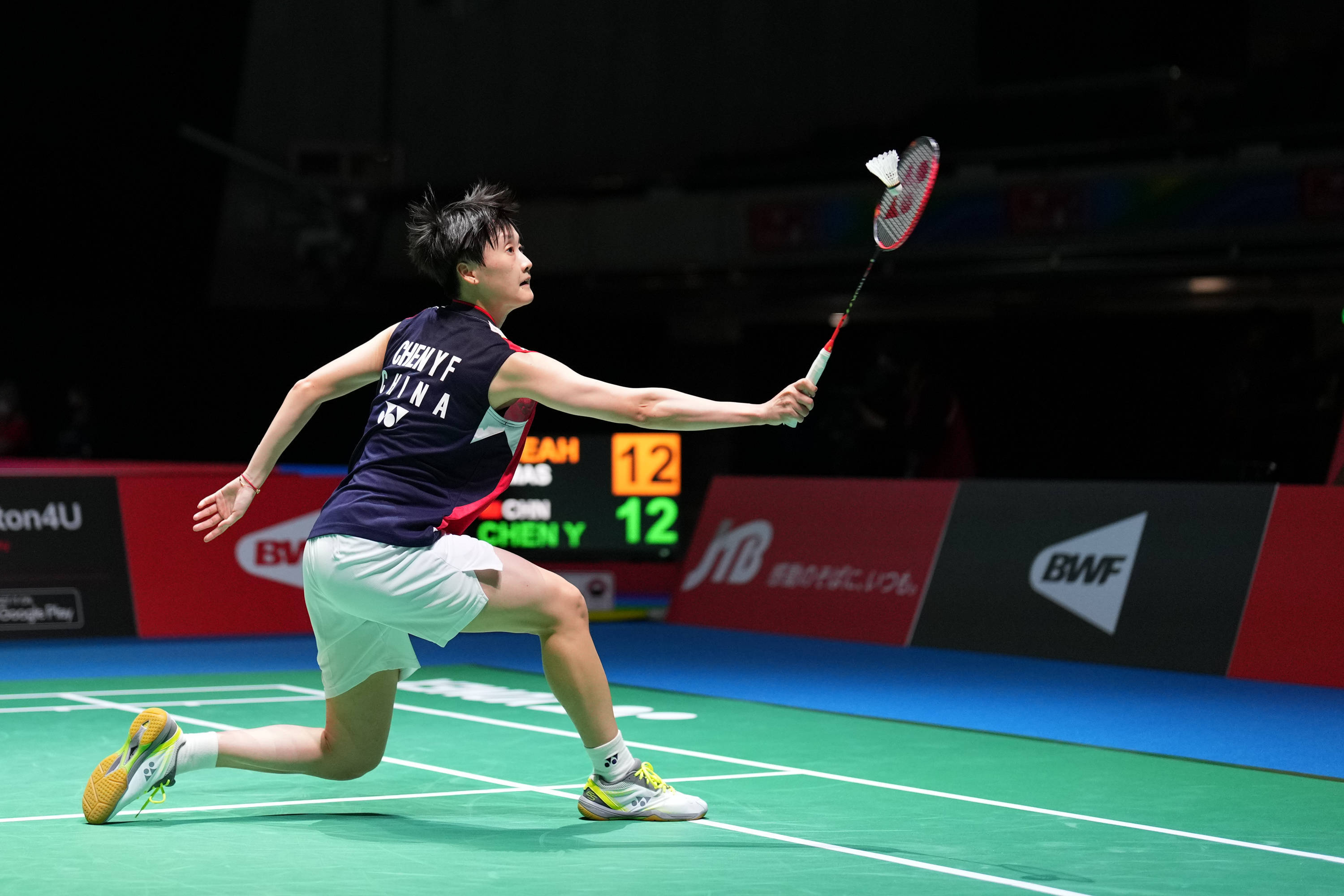 当切尔西在 当切尔西在