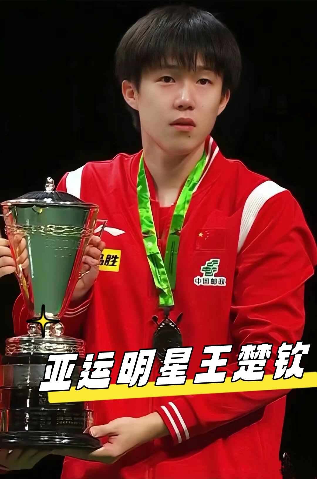 期积累了丰 期积累了丰