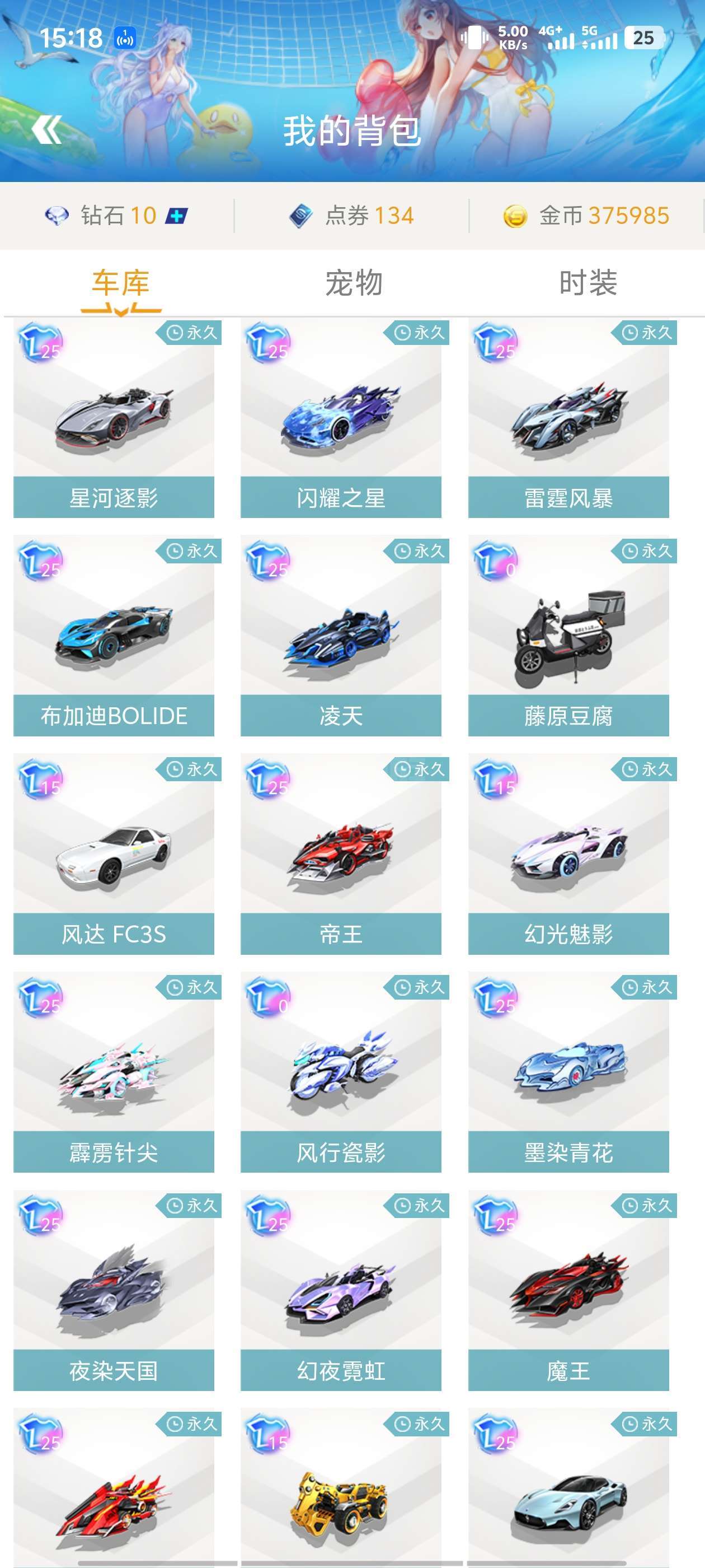 体能与心态 体能与心态