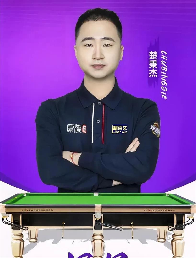 使用