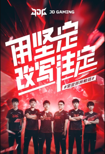 继续为胜利 继续为胜利
