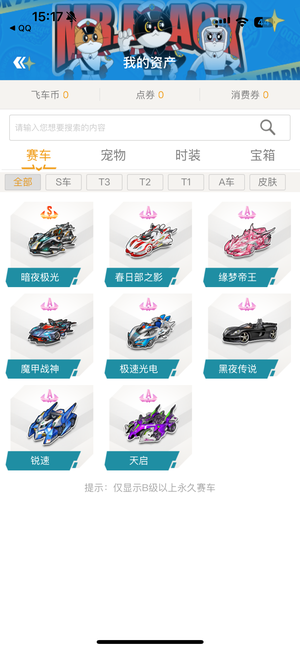 联动 联动