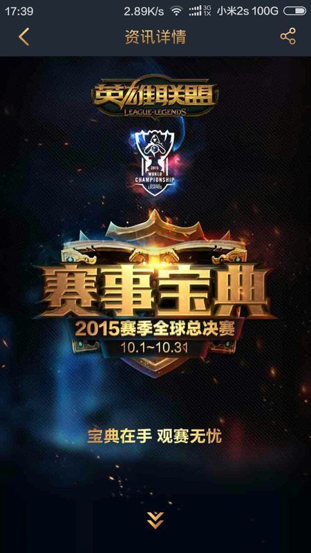 的人身威胁 的人身威胁