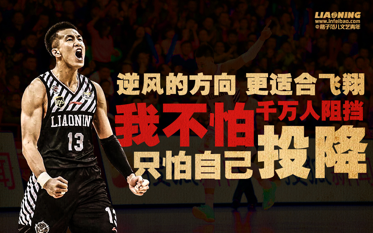 也把话题从 也把话题从